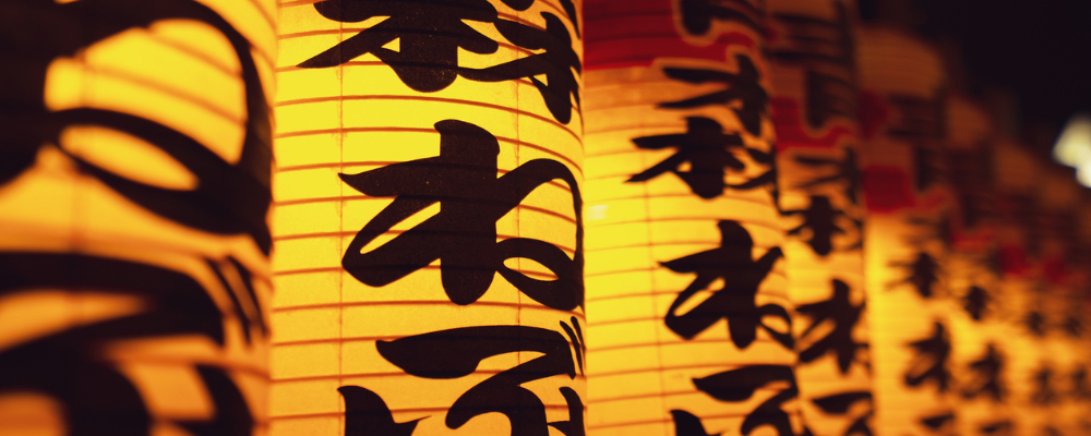 Japanese lanterns